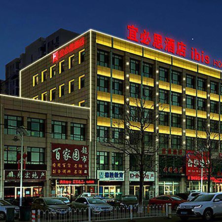 Hotel Ibis Tianjin Wuqing Exterior foto