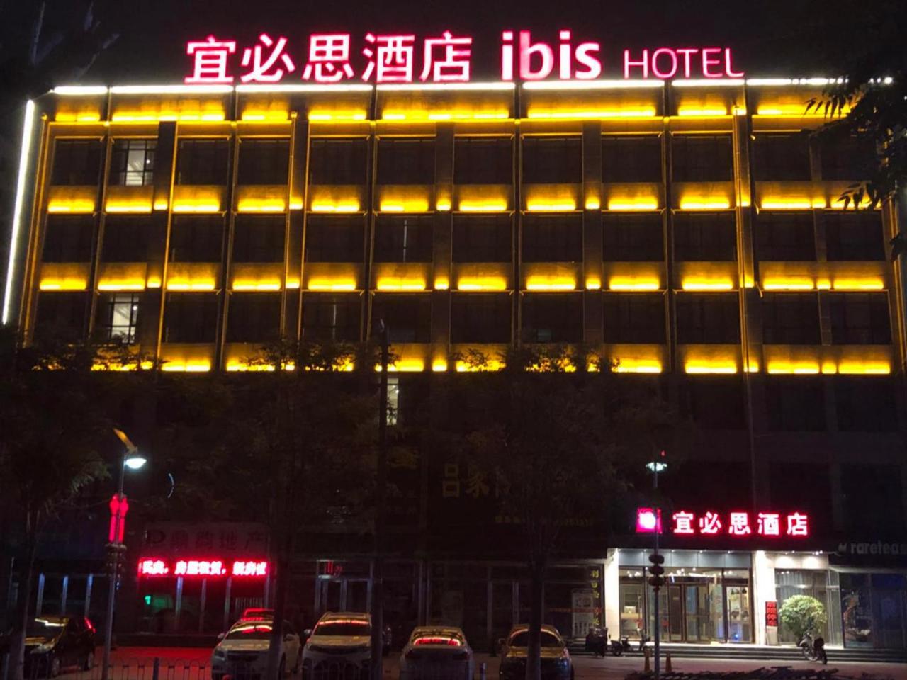 Hotel Ibis Tianjin Wuqing Exterior foto